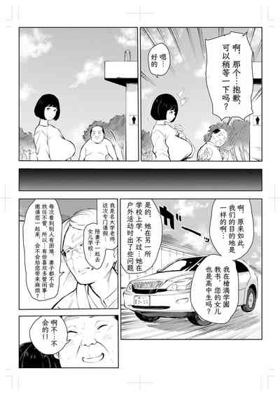 第18頁圖