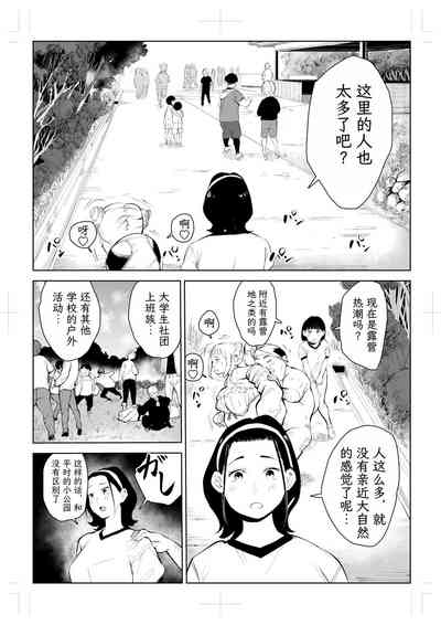 第34頁圖