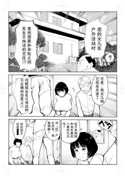 第42頁圖