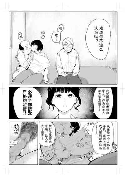 第46頁圖