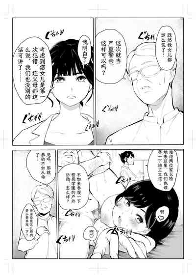 第50頁圖