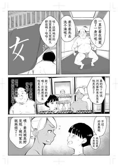 第66頁圖
