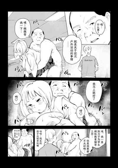 第6頁圖