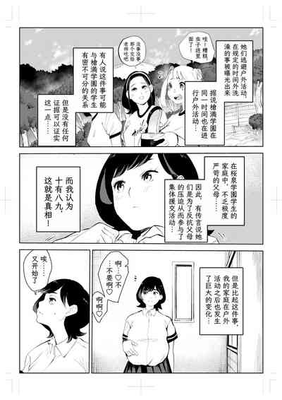 第82頁圖