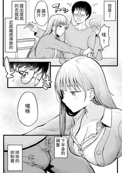 第10页图