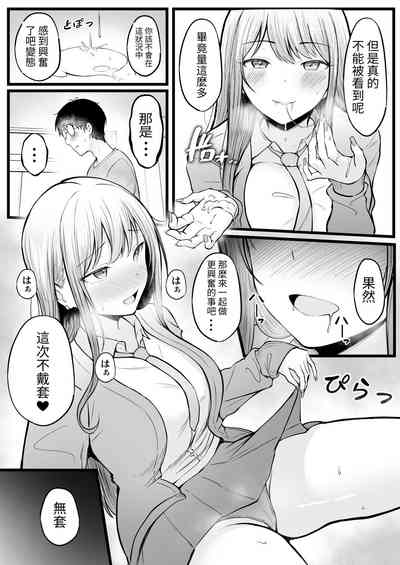 第38页图
