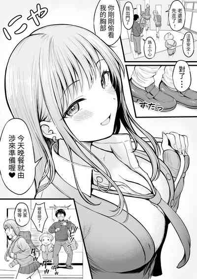 第6页图