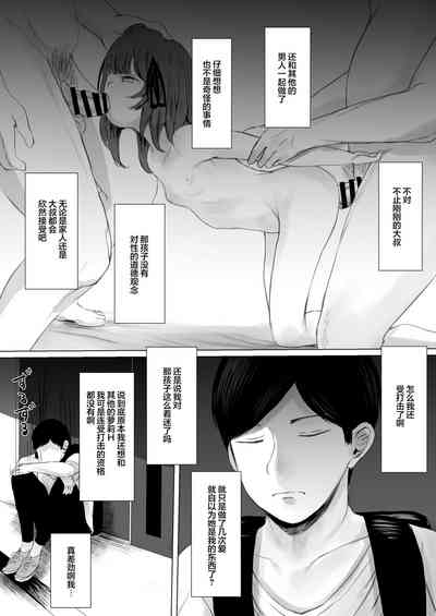第70頁圖