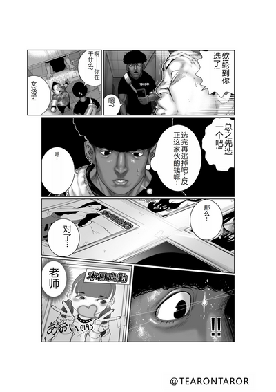第10頁圖