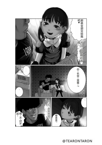 第14頁圖