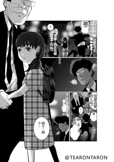 第30頁圖