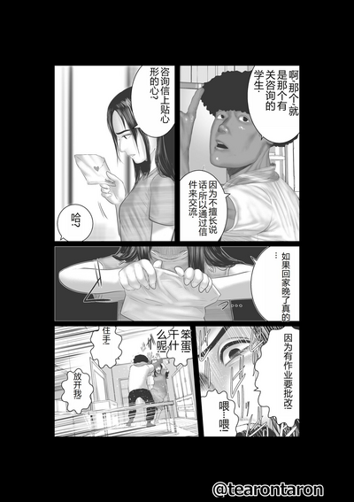 第34頁圖