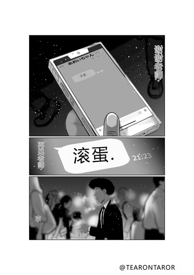 第38頁圖