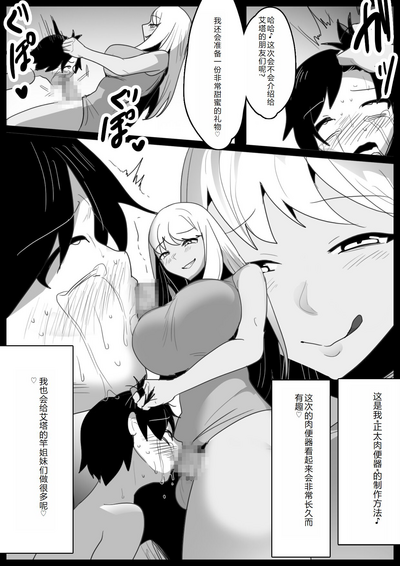 第26页图