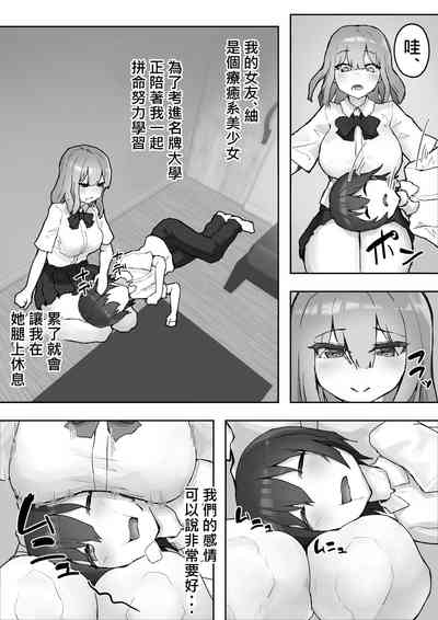 第6頁圖
