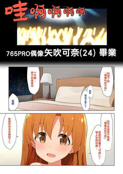 第50頁圖