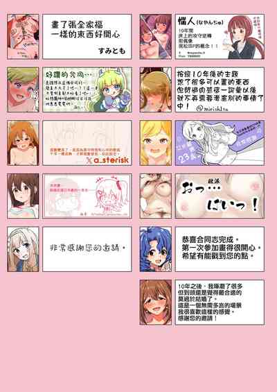 第74頁圖