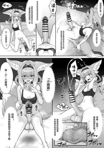 第14頁圖