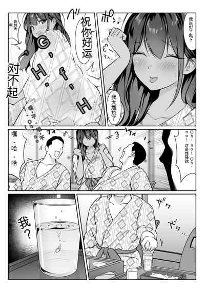 第18頁圖
