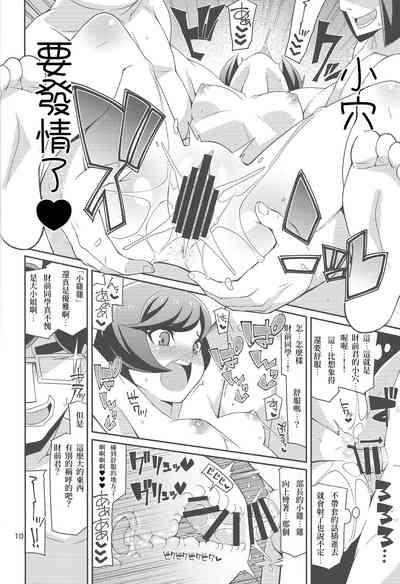 第10頁圖