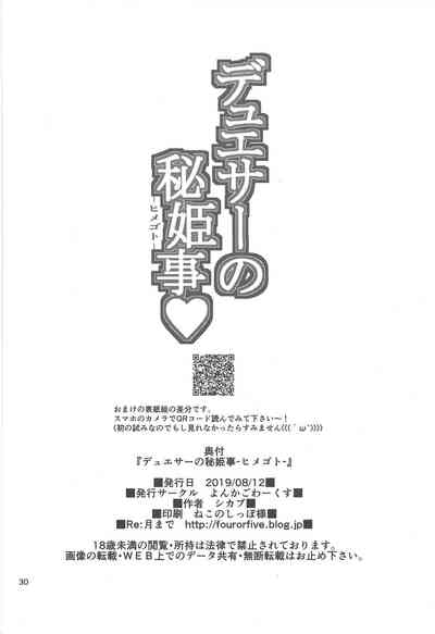 第30頁圖