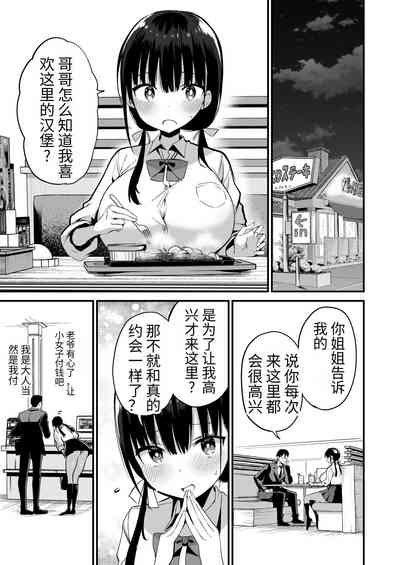 第26页图
