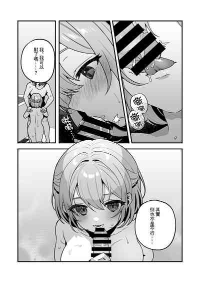 第18頁圖