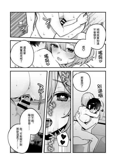 第30頁圖
