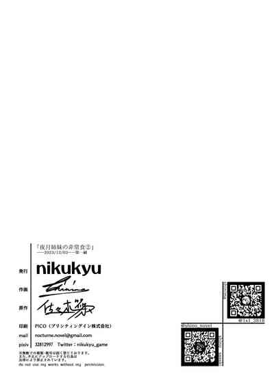 第34頁圖