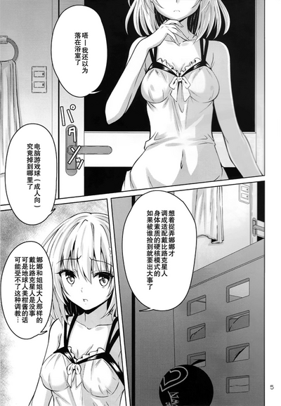 第6页 封面 - HaSM.cc