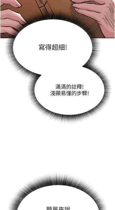 第106页图