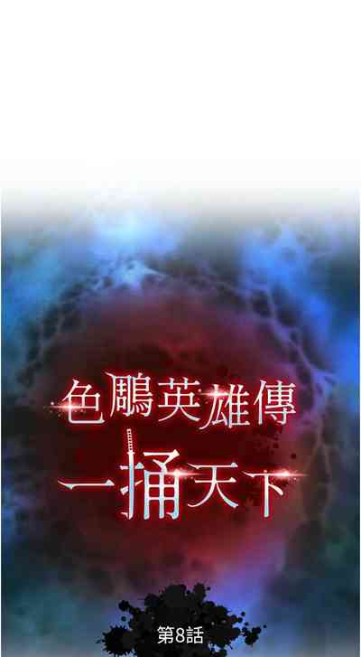 第158页图