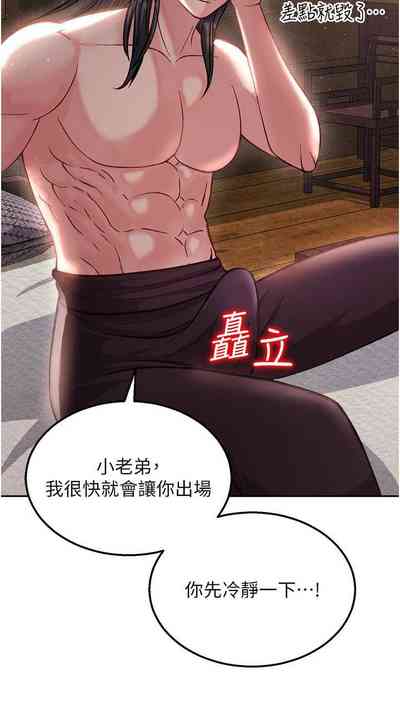 第166页图