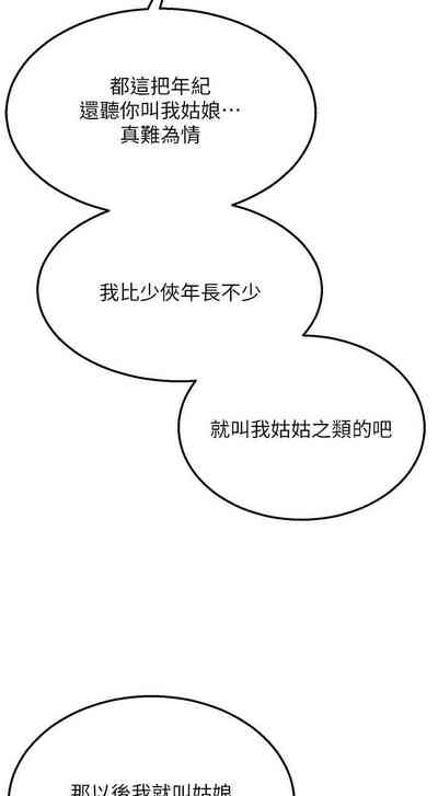 第174页图