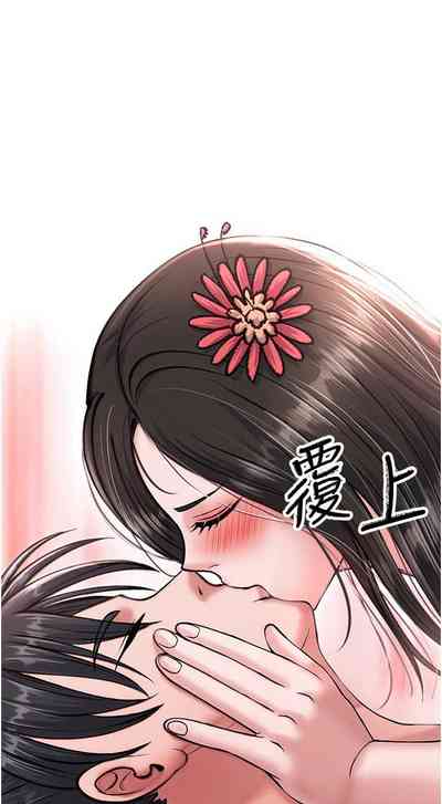 第194页图