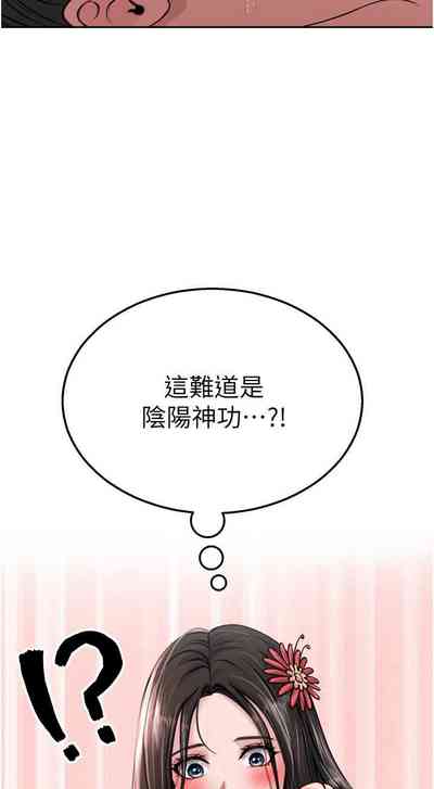 第198页图