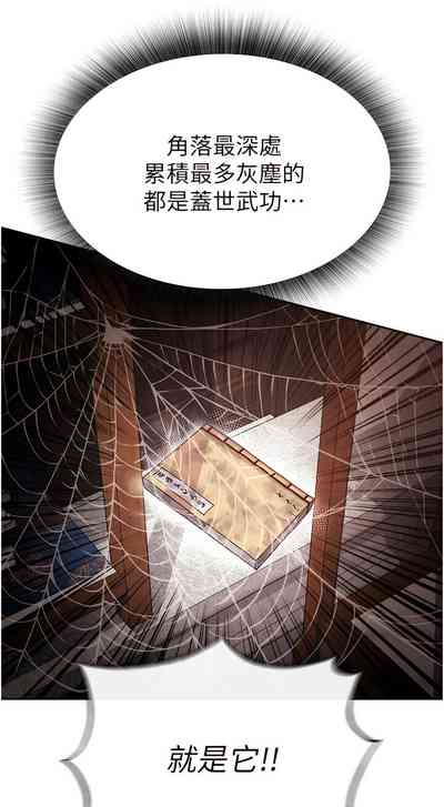 第90页图