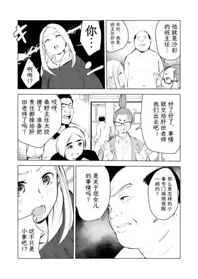 第10页图