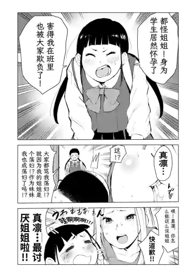 第22页图