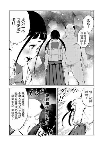 第26页图