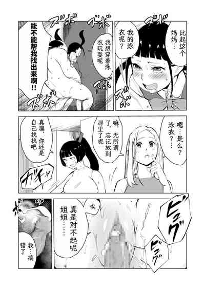 第34页图