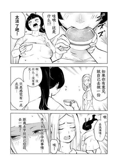 第54页图