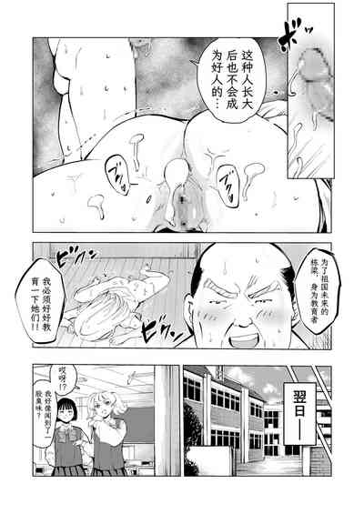 第66页图