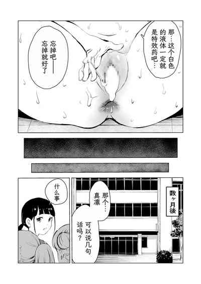 第86页图