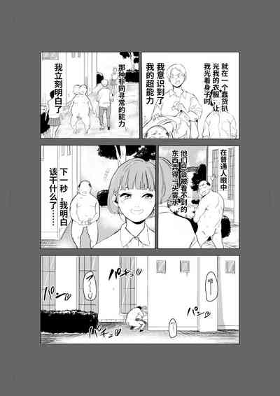 第10页图