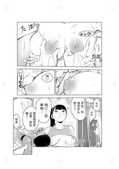 第26页图