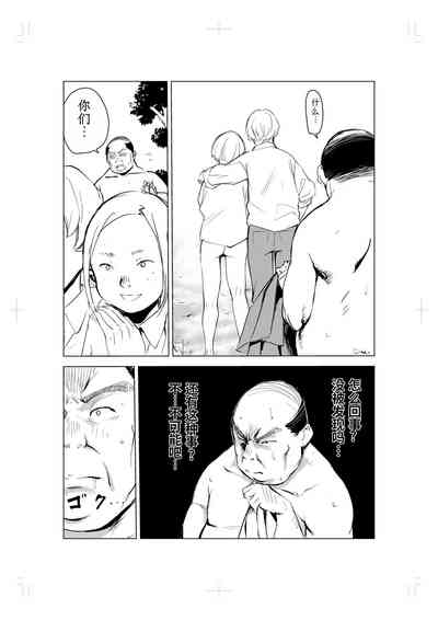 第42页图