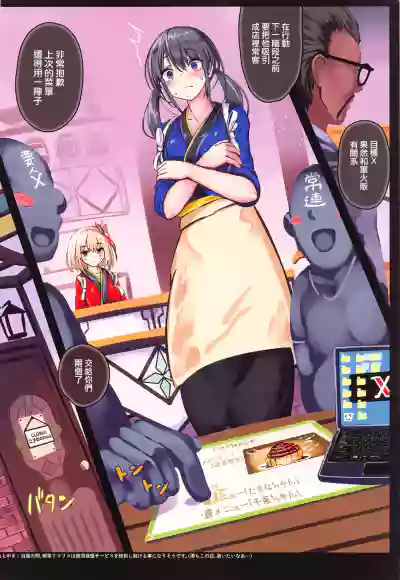 第18頁圖