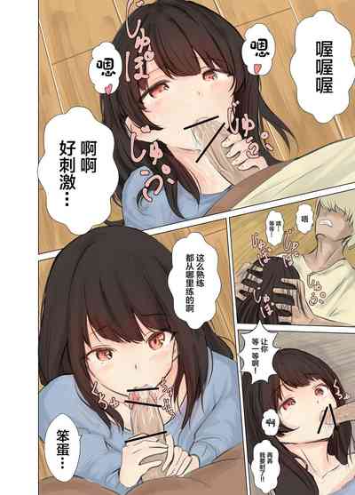 第6页图