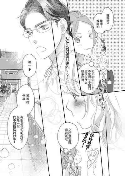 第86頁圖